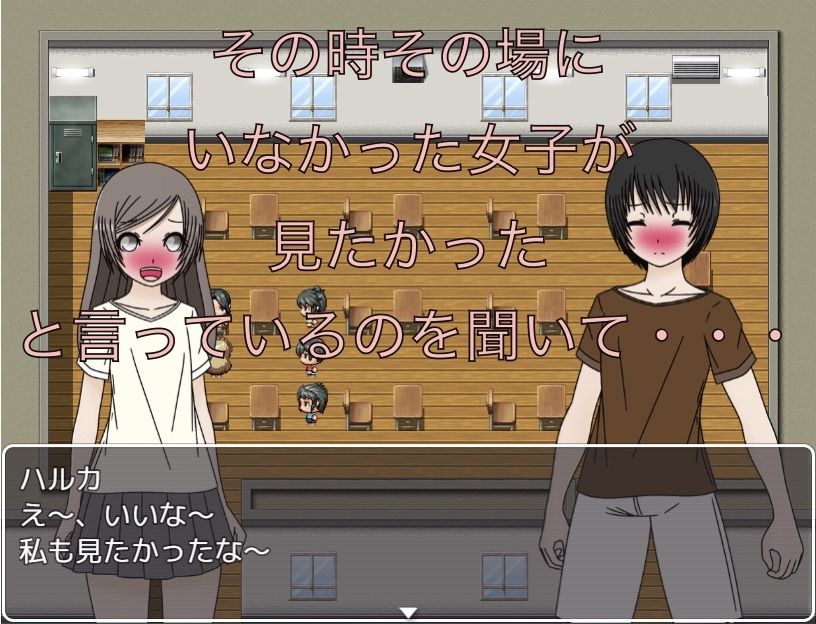 私もおちんちん見たかったな〜_3