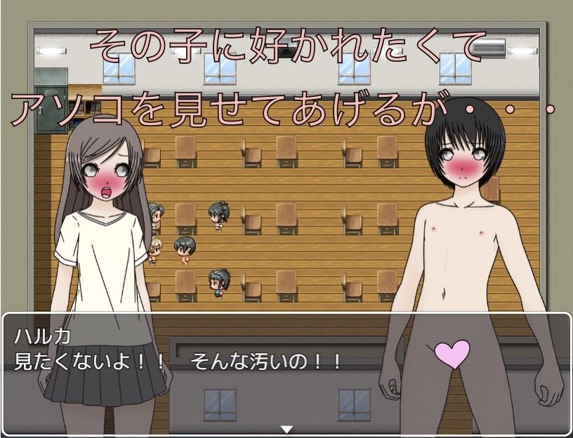 私もおちんちん見たかったな〜_4