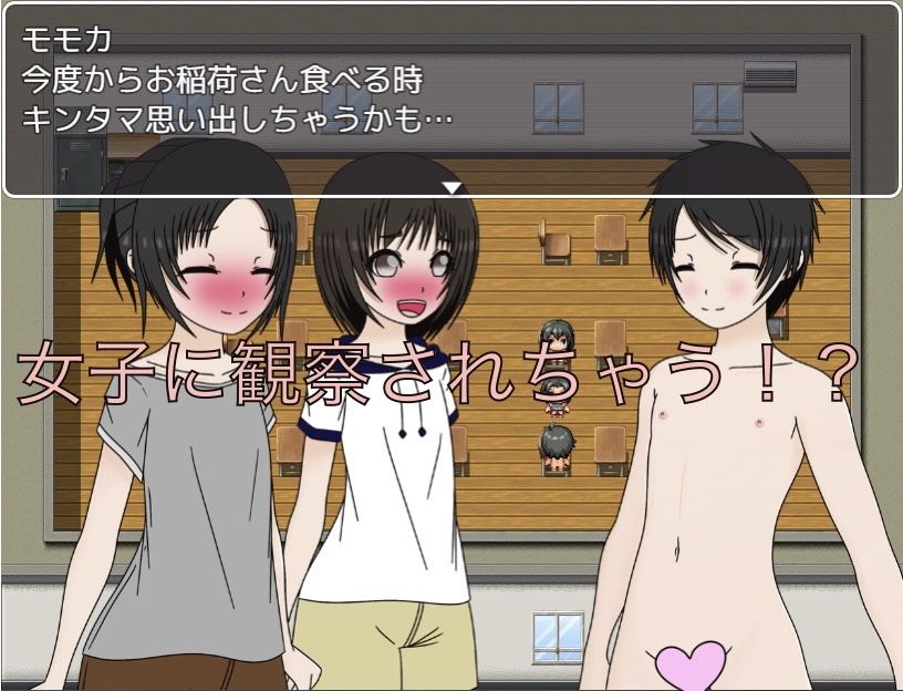 都会の学校って更衣室あるの!?3