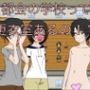 都会の学校って更衣室あるの！？