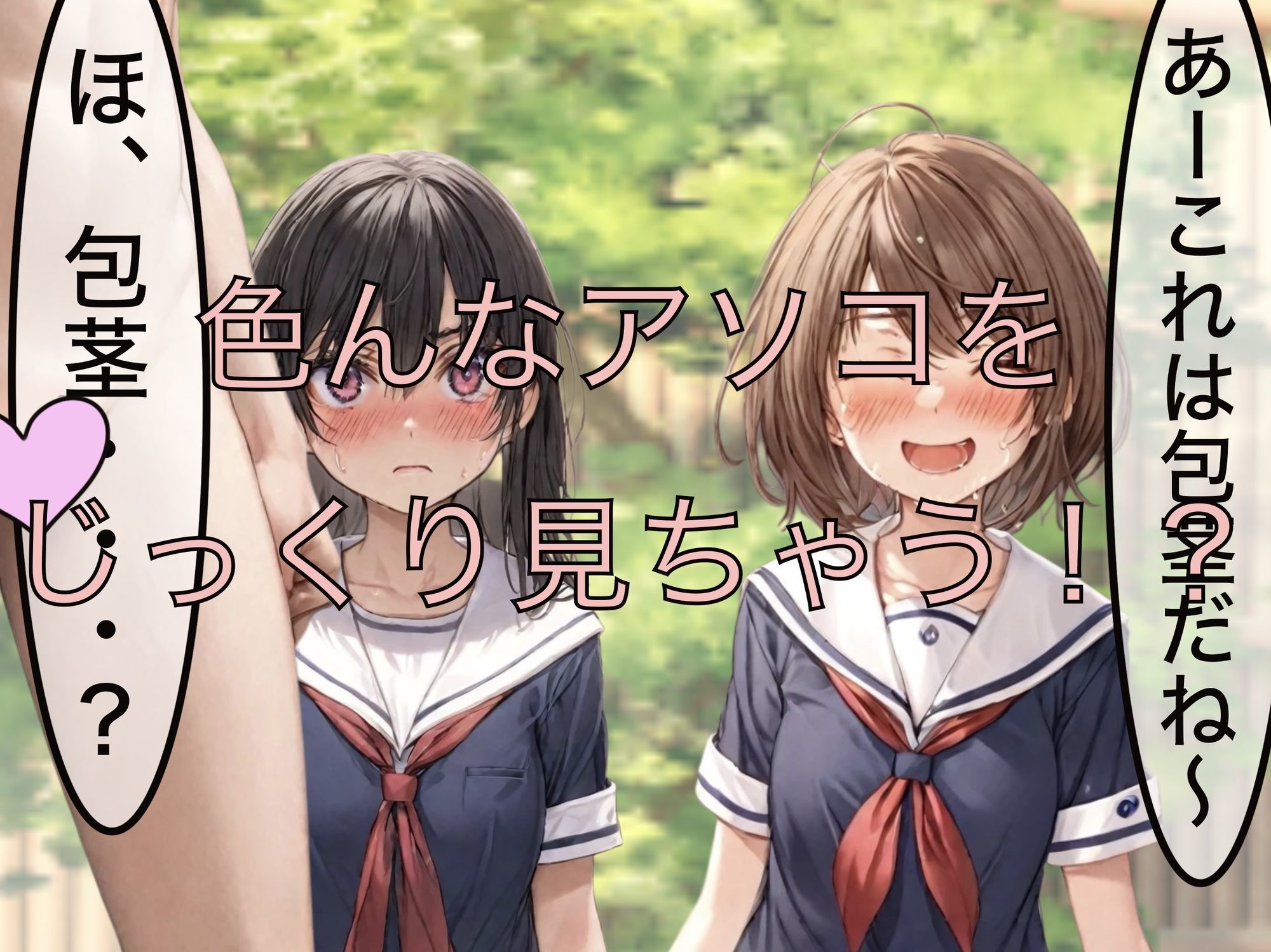 男湯に入って近くでアソコを見てみよう3
