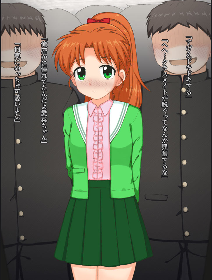 クラスの男子たちと脱衣麻雀する女の子の話 画像2