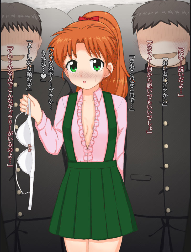 クラスの男子たちと脱衣麻雀する女の子の話 画像5