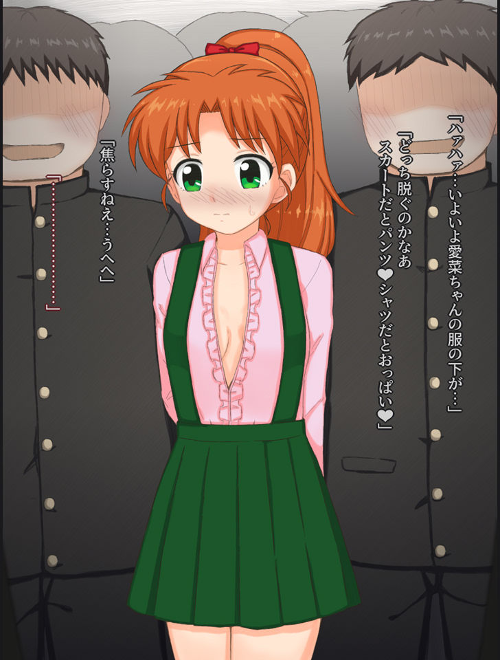 クラスの男子たちと脱衣麻雀する女の子の話 画像7
