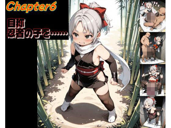 世界を巡って、ヤりまくれ chapter006