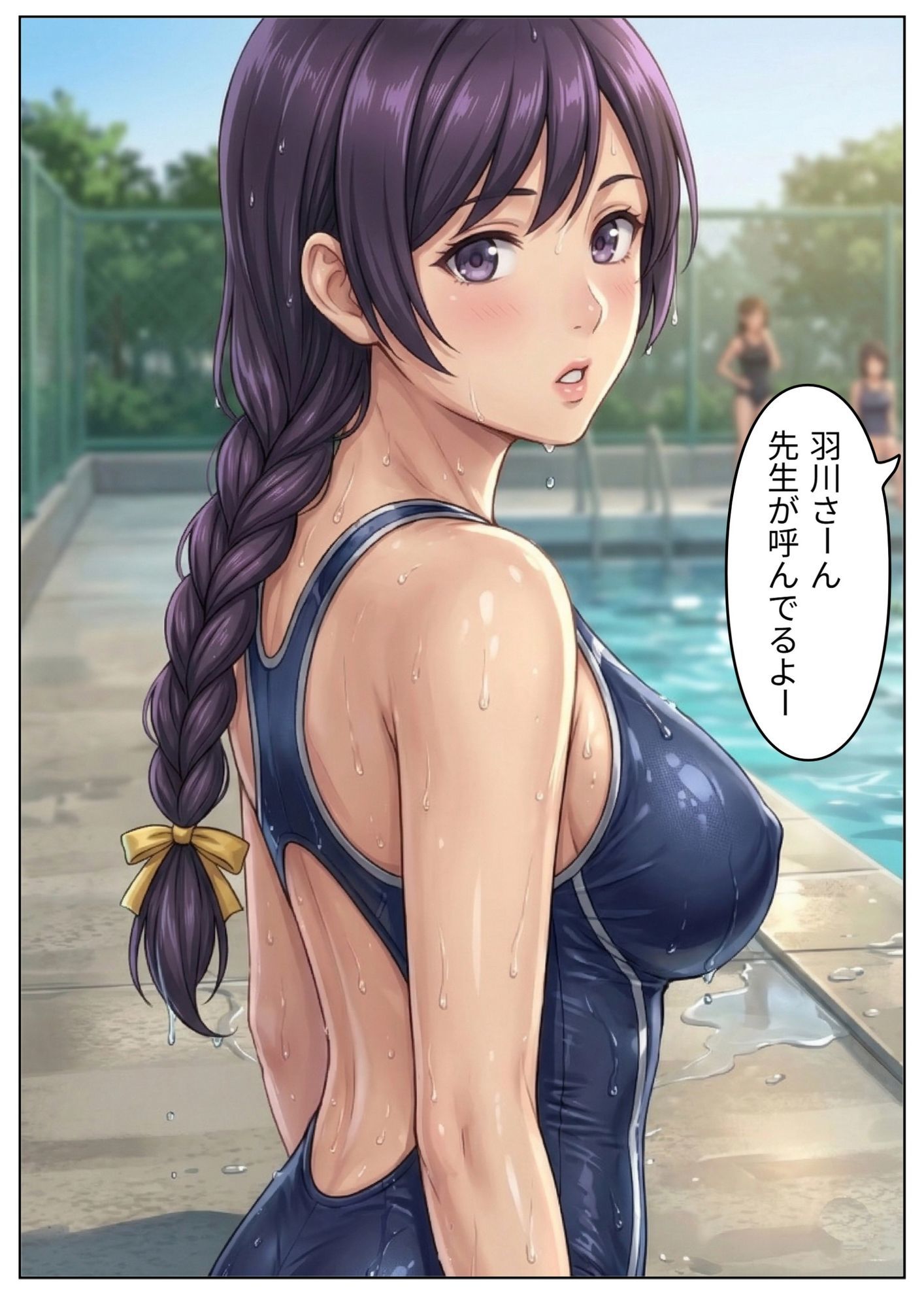 羽物語 第二話 「先生が学校でも私の身体を求めてきて困ってます」   美麗イラスト集「クラス委員長が水着に着替えたら」 画像3