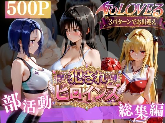 悪魔っ娘の秘密レッスン （はーと）【太郎うますぎ】