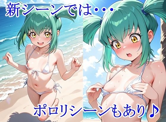 ヒロイン撮影‐海デート中に我慢できず好き放題中出し専用肉便器にされるCG集‐龍〇編4