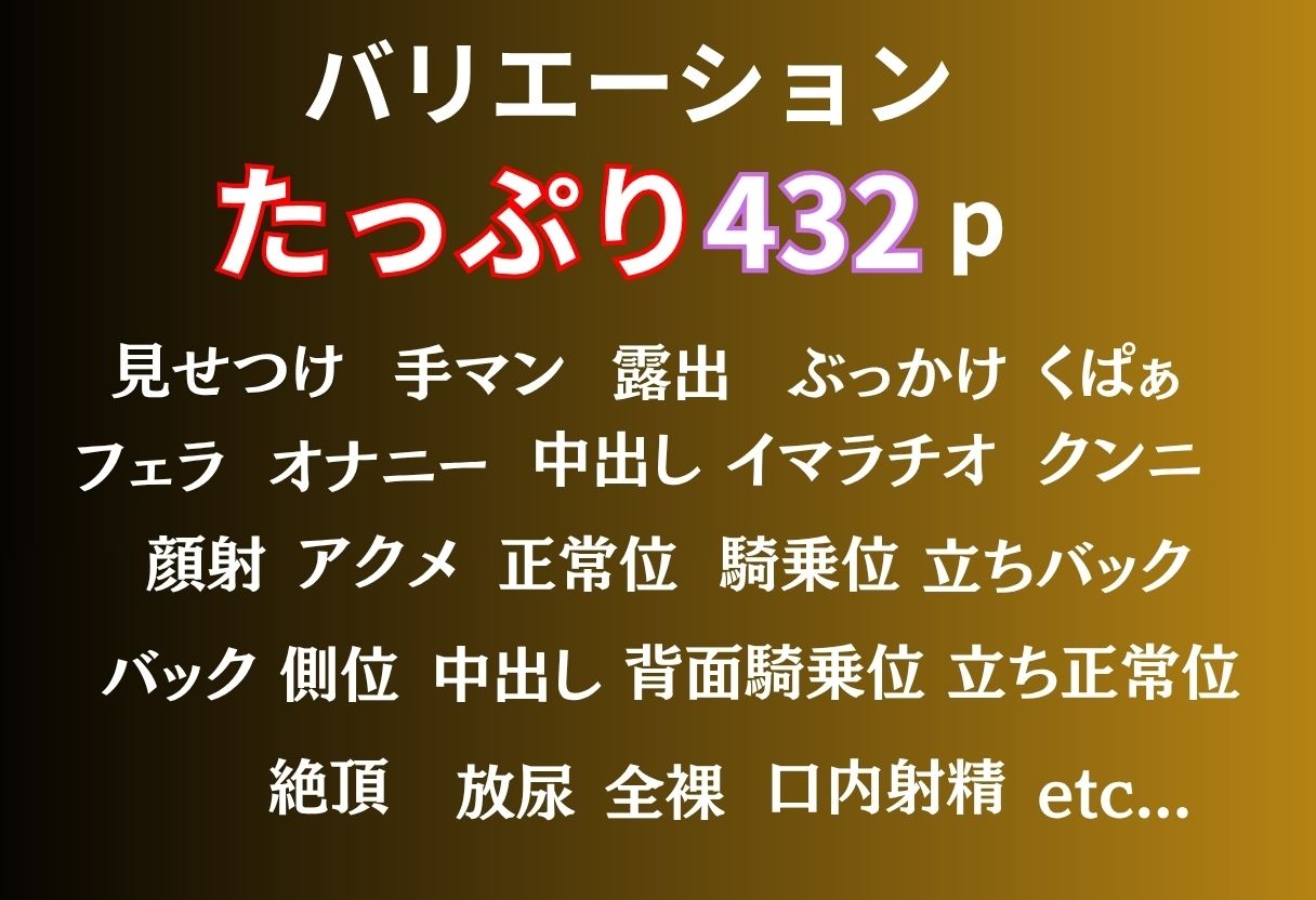 【SM調教】ドMから始まる覚醒録 画像1