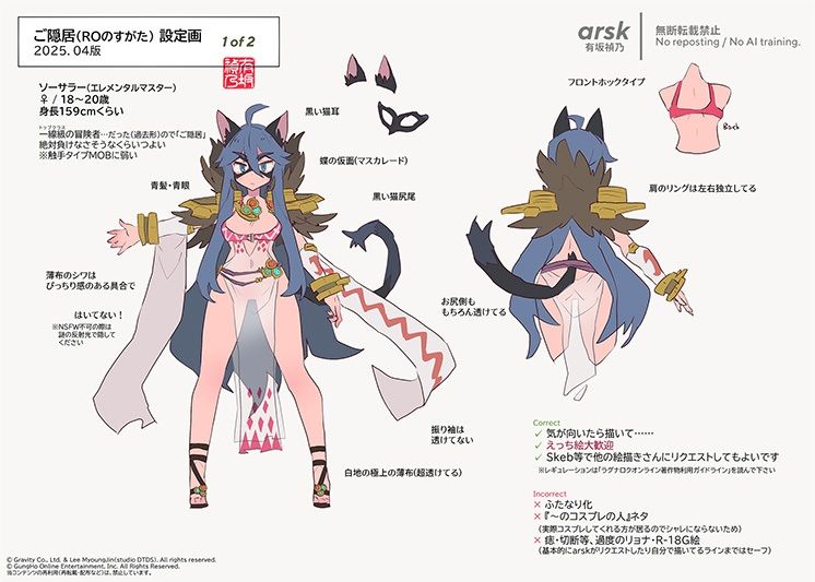 ご隠居イラストまとめ!(2016-2025)_7