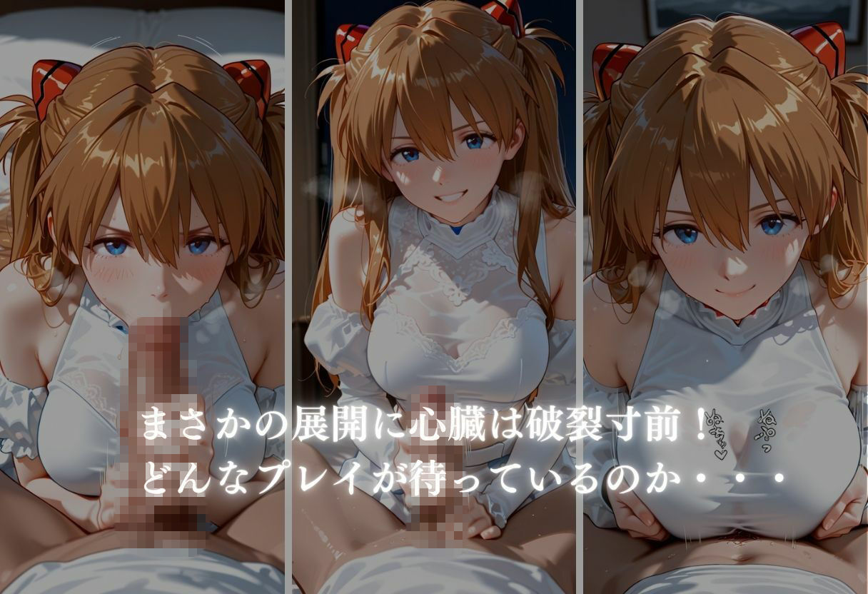 噂のメンエス ア●カ編 画像7