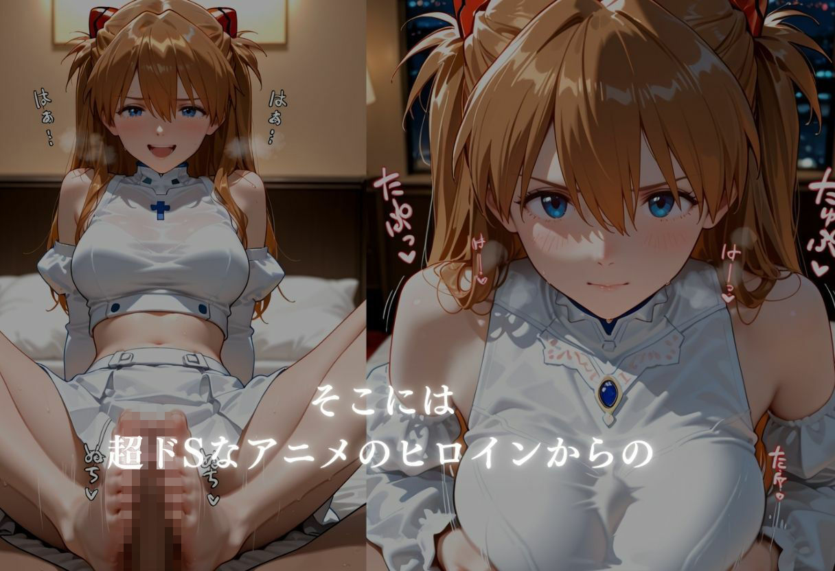 噂のメンエス ア●カ編 画像8