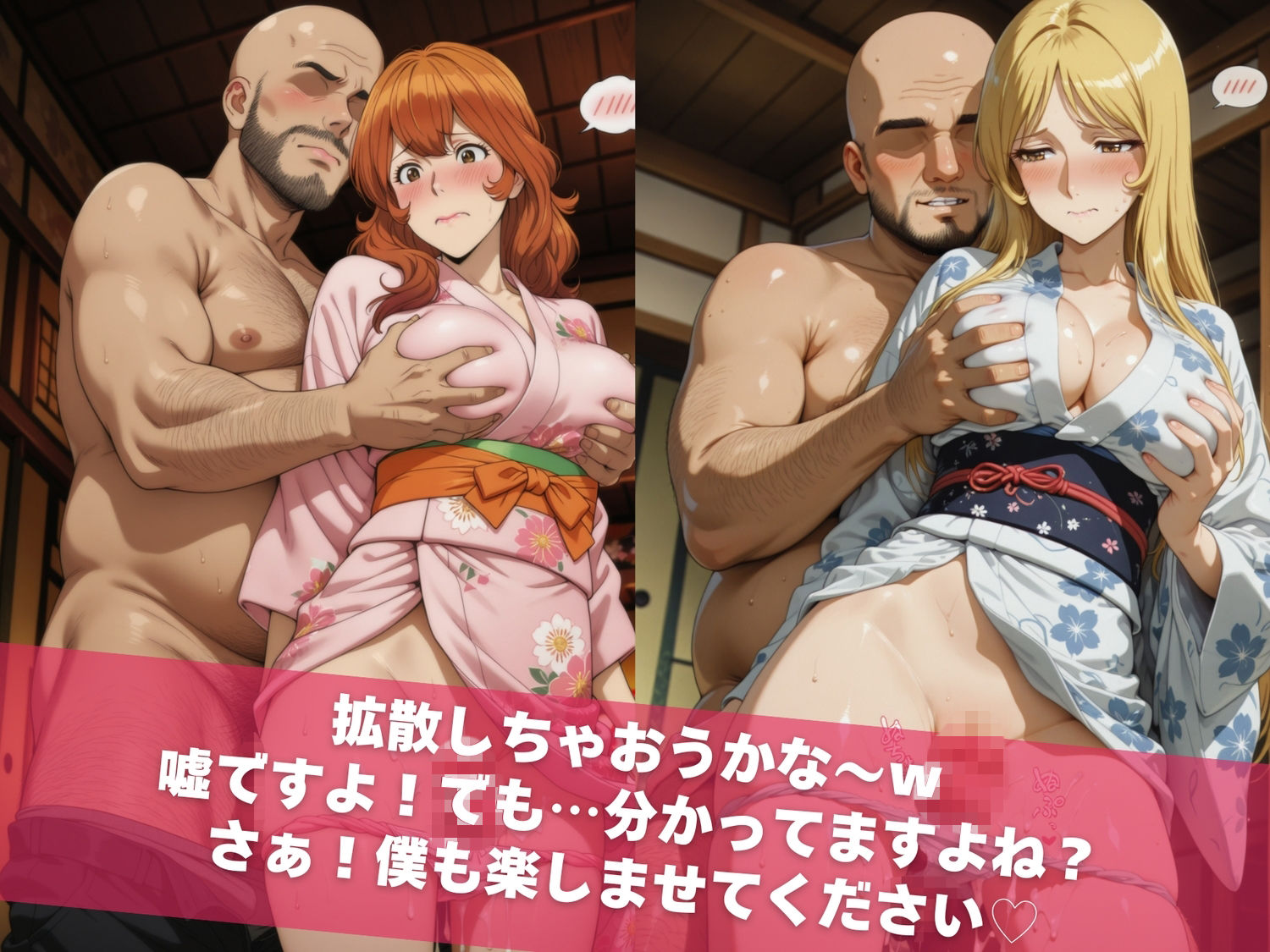 温泉宿の秘密（ハート）覗き見したら…〜PART2〜 サンプル4