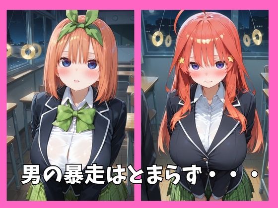 ごとよめの全員を催●してオナホペットにした話 画像3