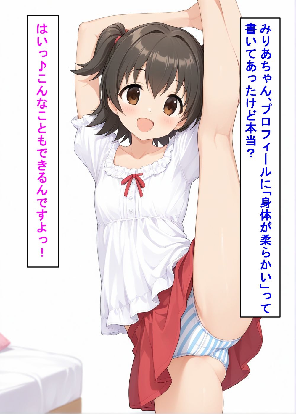 U149アイドル赤〇みりあ＆的〇梨沙_処女喪失映像がAVとして流出する話9