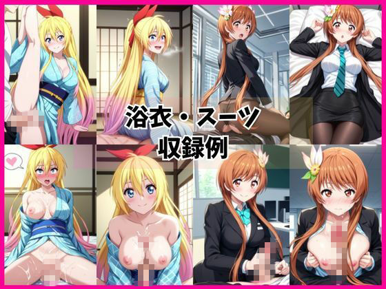 桐○千棘＆橘○里花と密着同棲コスプレ即ハメ性活 画像7