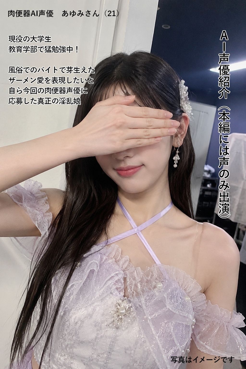 ザー汁ぶっかけハメ狂い女たち 海の似合う女たち編 画像4