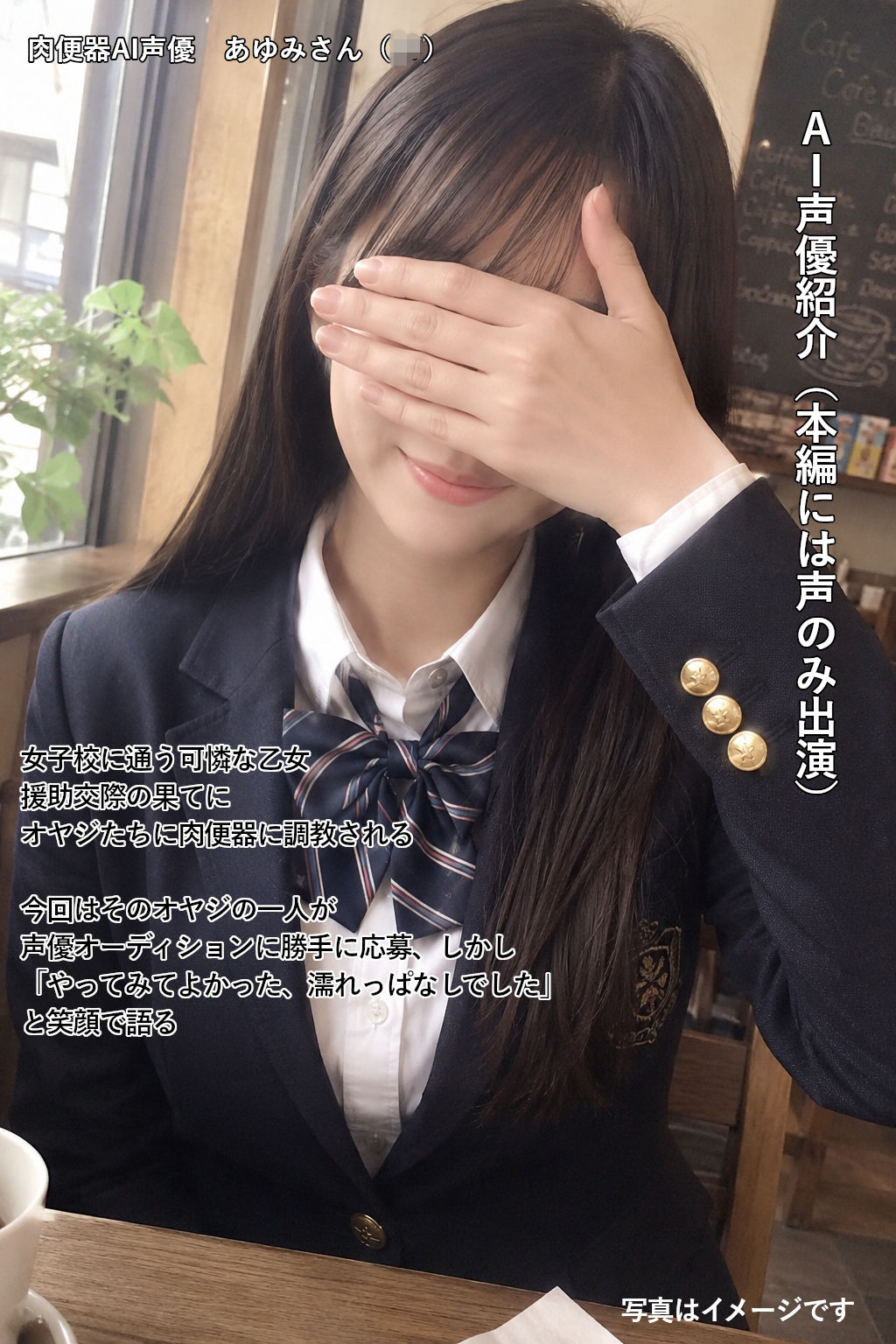 ザー汁ぶっかけハメ狂い女たち 海の似合う女たち編 画像5