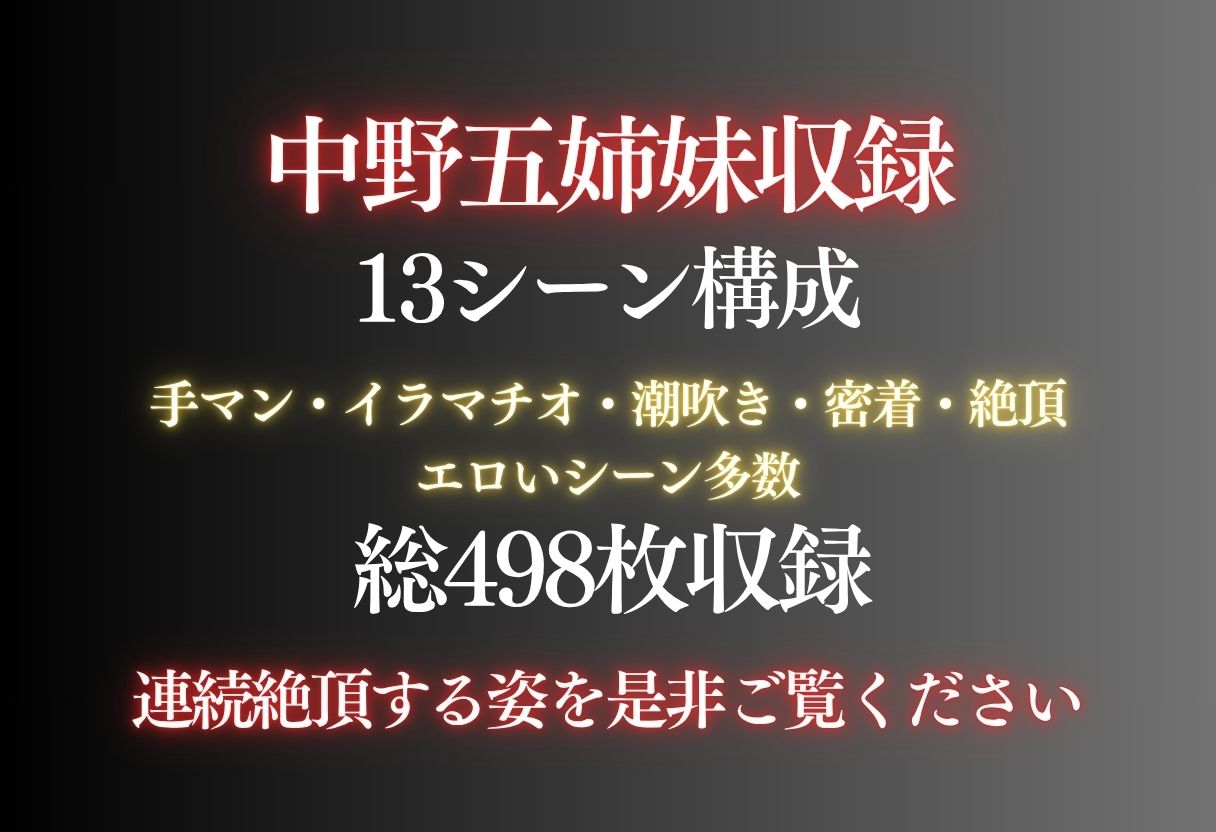 サンプル-極上密着サロン もう逃げられない 〜中〇五姉妹が完全に堕ちるまで〜 - サンプル画像