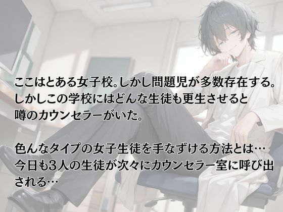 つるぺた少女カウンセリング室 Vol.2_2