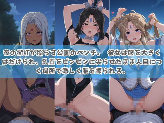 俺の彼女は露出狂〜人目につくたび乳首がビンビンに勃起しちゃう〜 あ〇っ女神さまっ 画像3