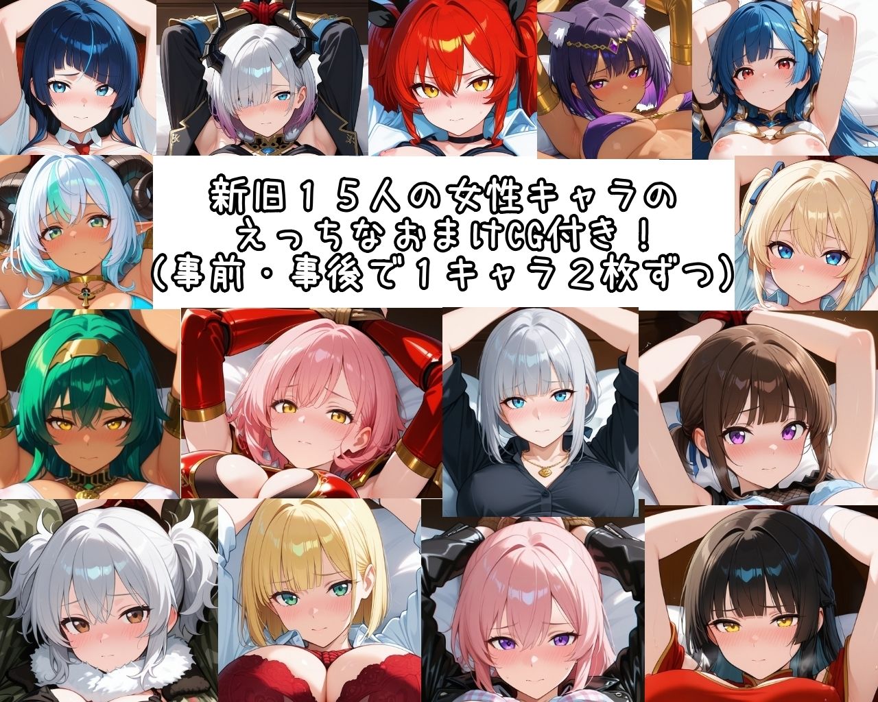 ［ゴウェザフざえもん＋R］1.25倍アニメが楽しめる！？設定資料集。 画像2