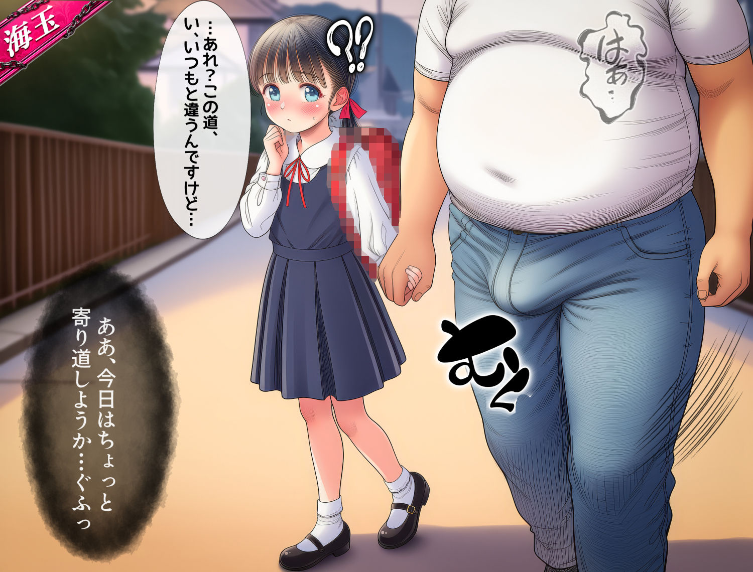 学級委員長みやちゃん_6