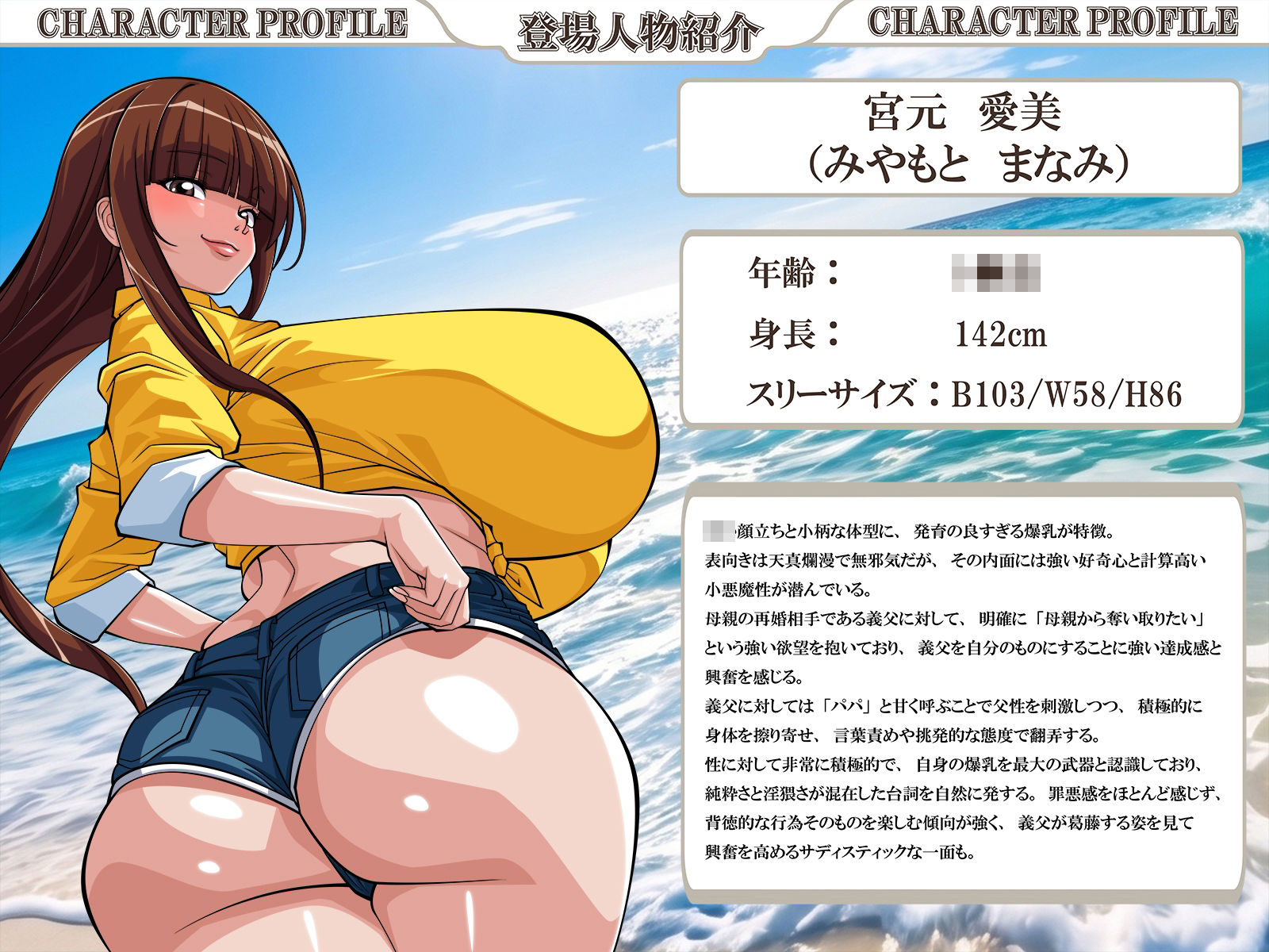 ふしだらな人妻と娘たち_2