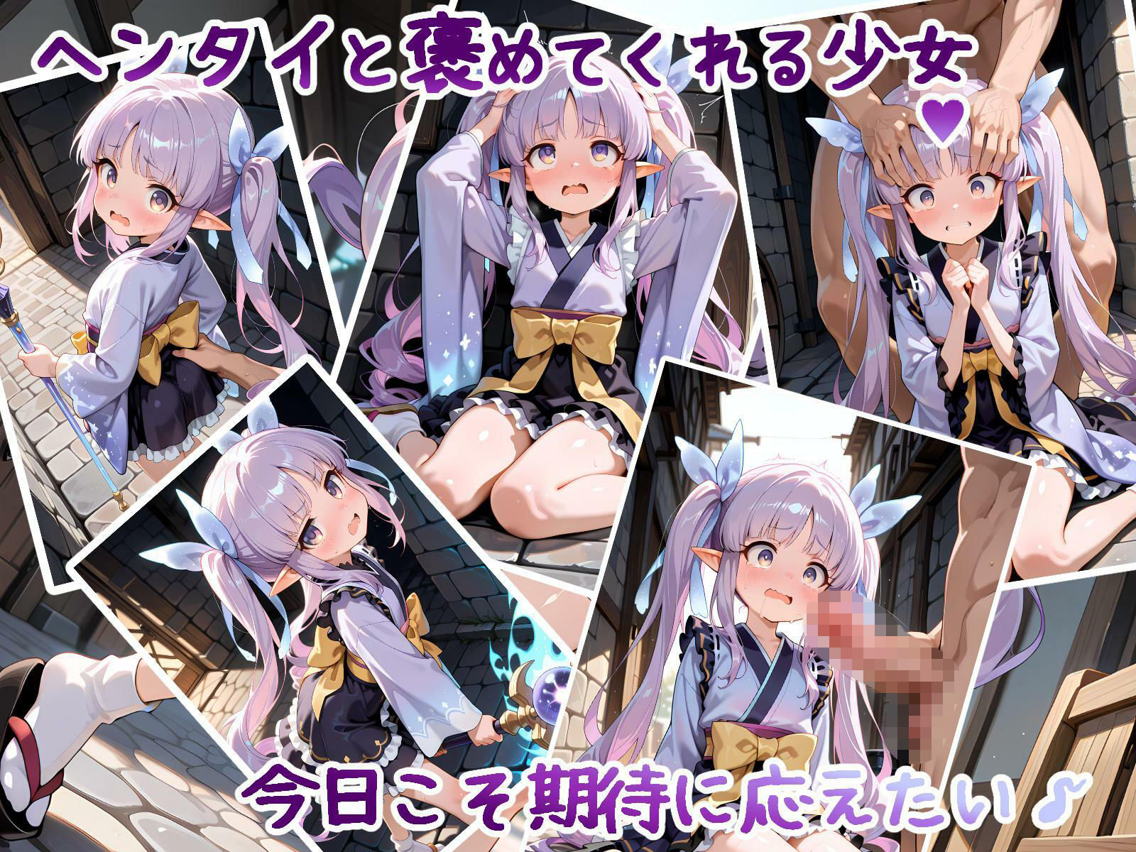 キョウカちゃんと監禁ごっこ_3