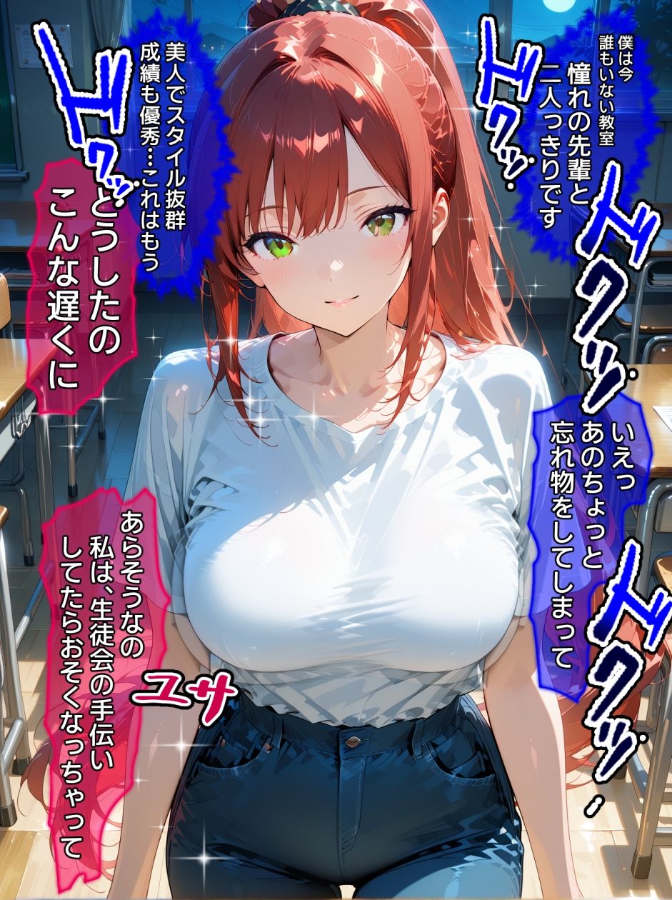 即堕ち大乱舞28【ポニーテールレ〇プ】 サンプル3