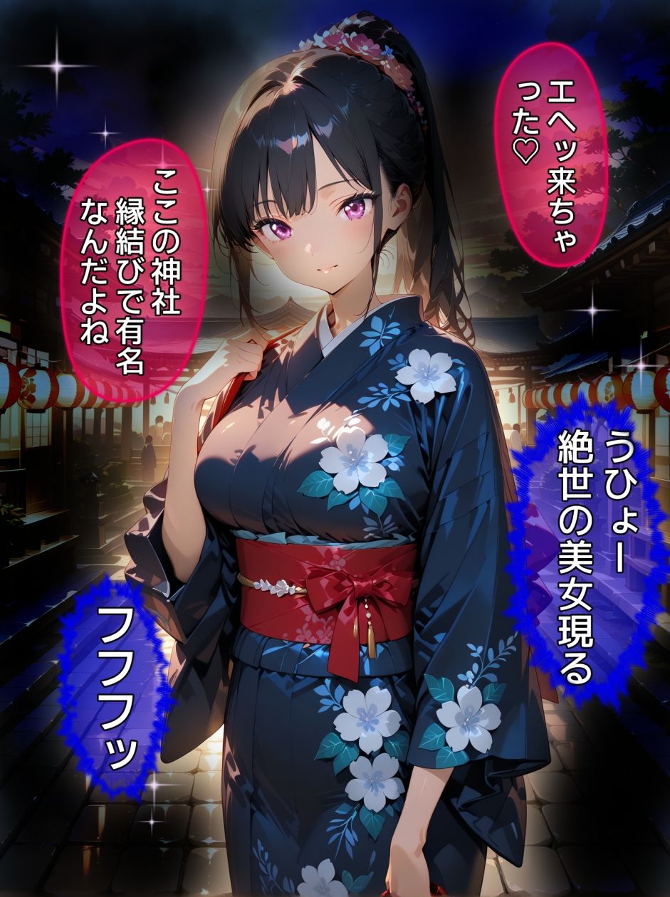 即堕ち大乱舞28【ポニーテールレ〇プ】 サンプル4