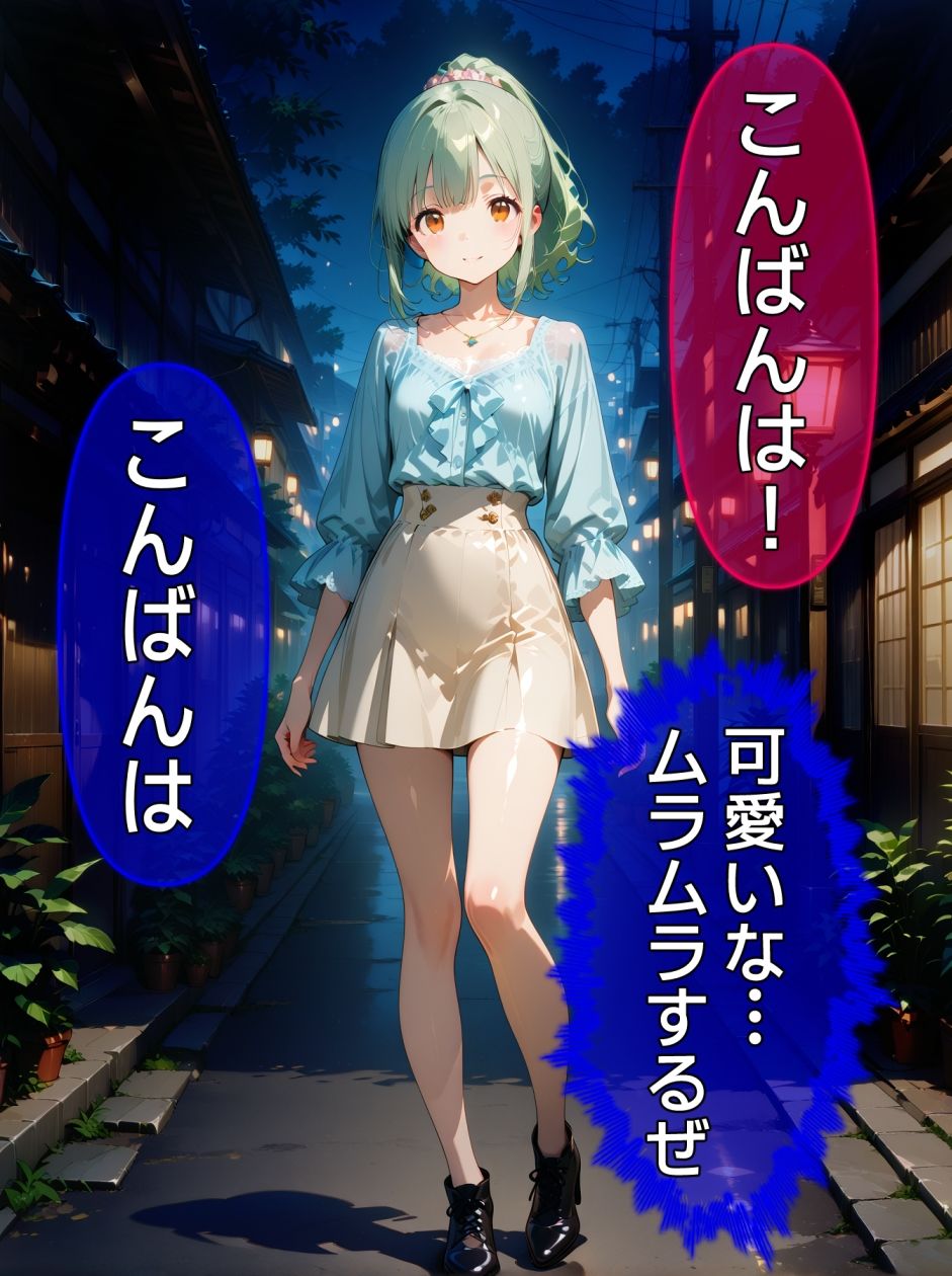 即堕ち大乱舞28【ポニーテールレ〇プ】 サンプル7