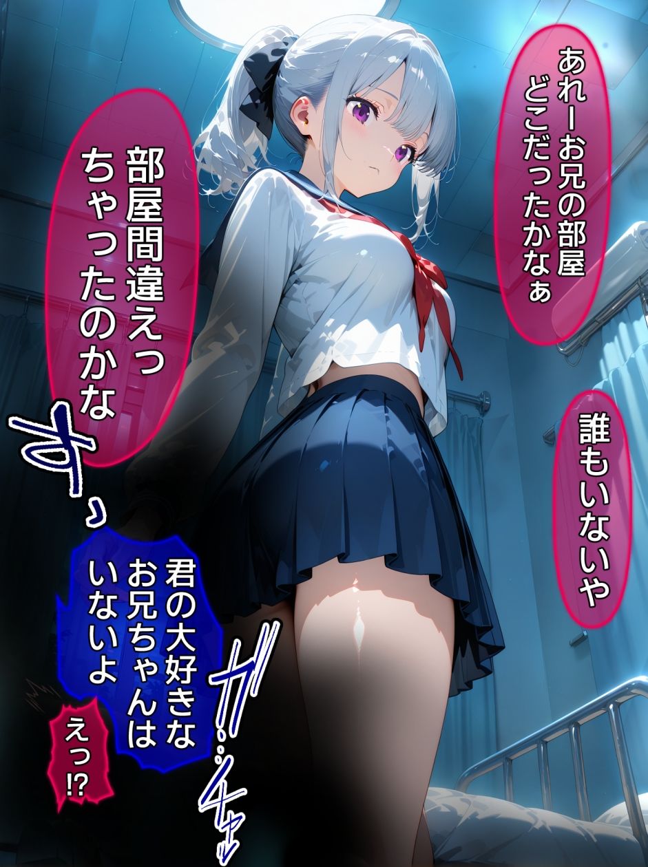 即堕ち大乱舞28【ポニーテールレ〇プ】 サンプル10