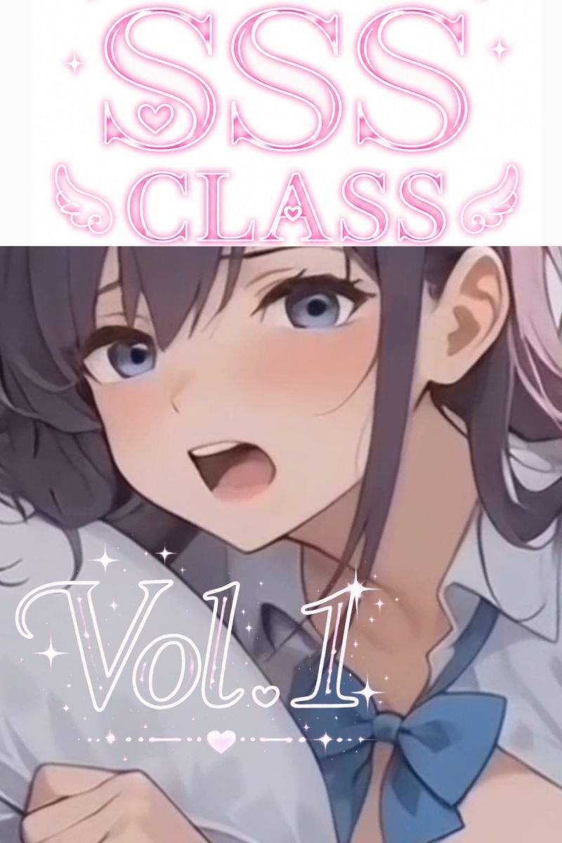 Jk  SSSクラスとセックス_0