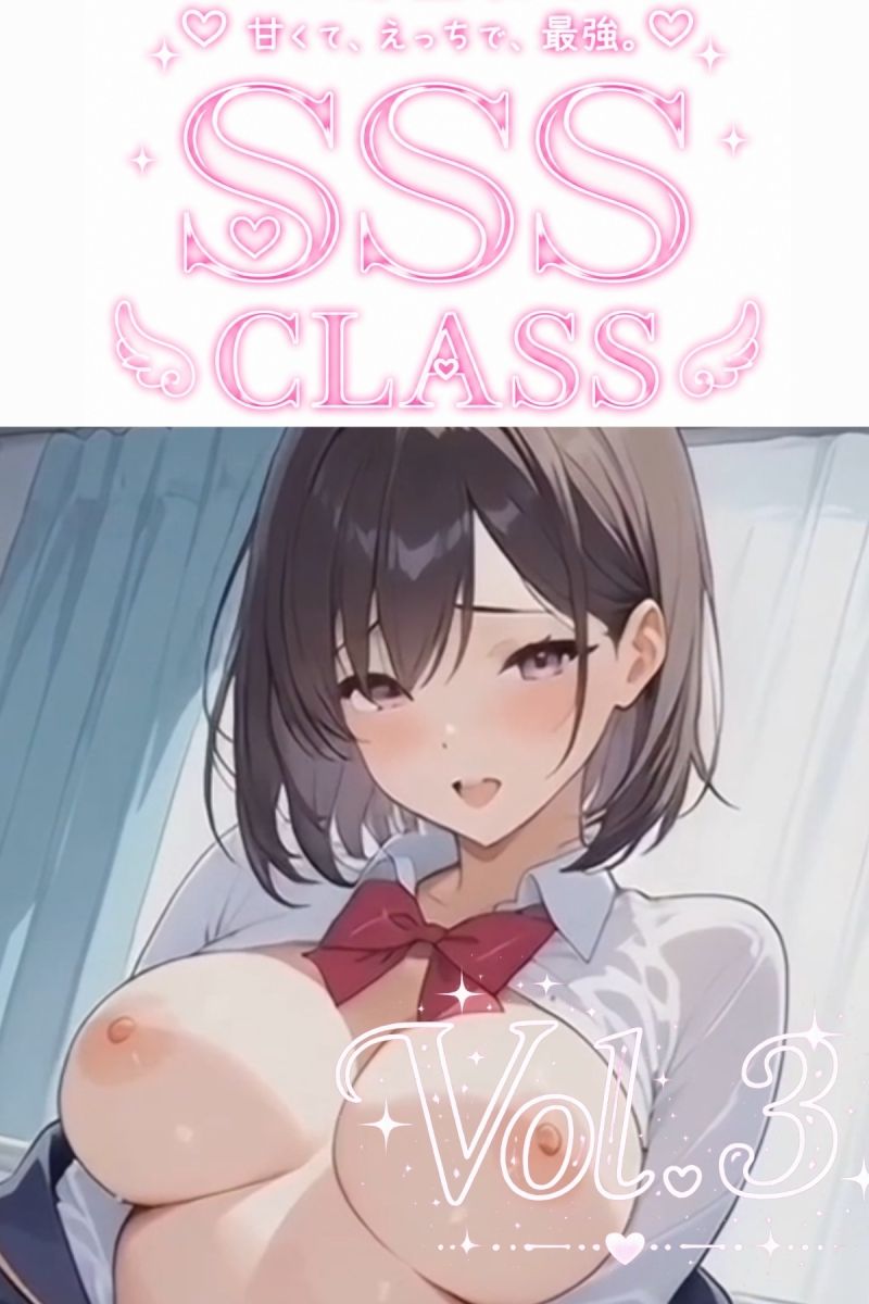 Jk  SSSクラスとセックス_2