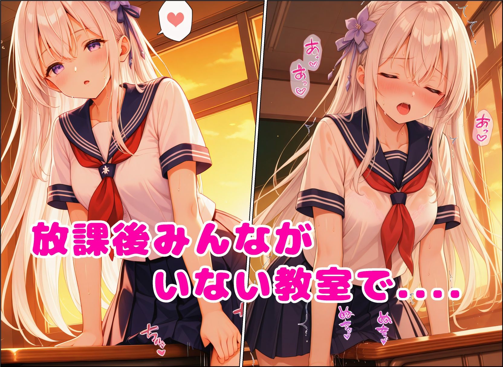 あまとろ時間『伊藤るな Vol.3』 サンプル6