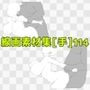 線画素材集［手］114