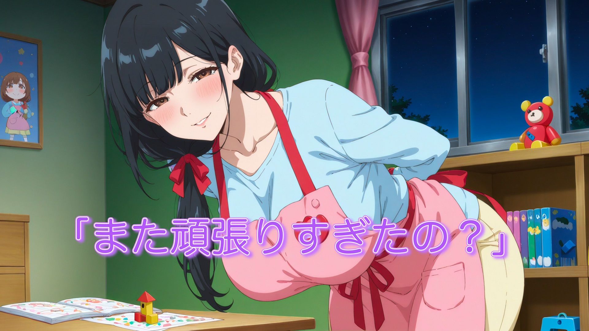 社畜の僕を、保育士の義姉が夜の○○○で独占あまあまセックスしてくれた一部始終 サンプル2