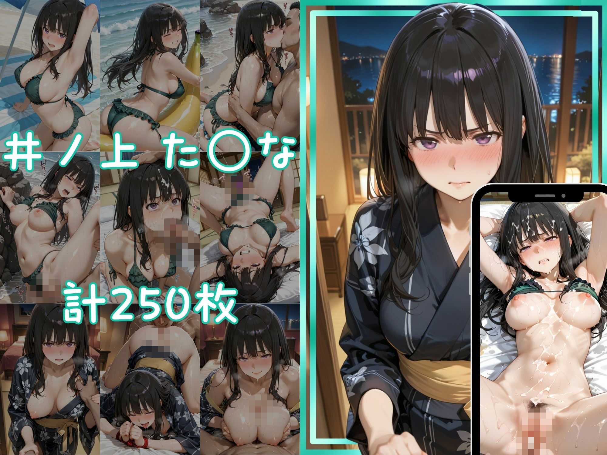 メス堕ちヒロイン  〜 た●な＆ち●と 夏の海編 〜 サンプル5