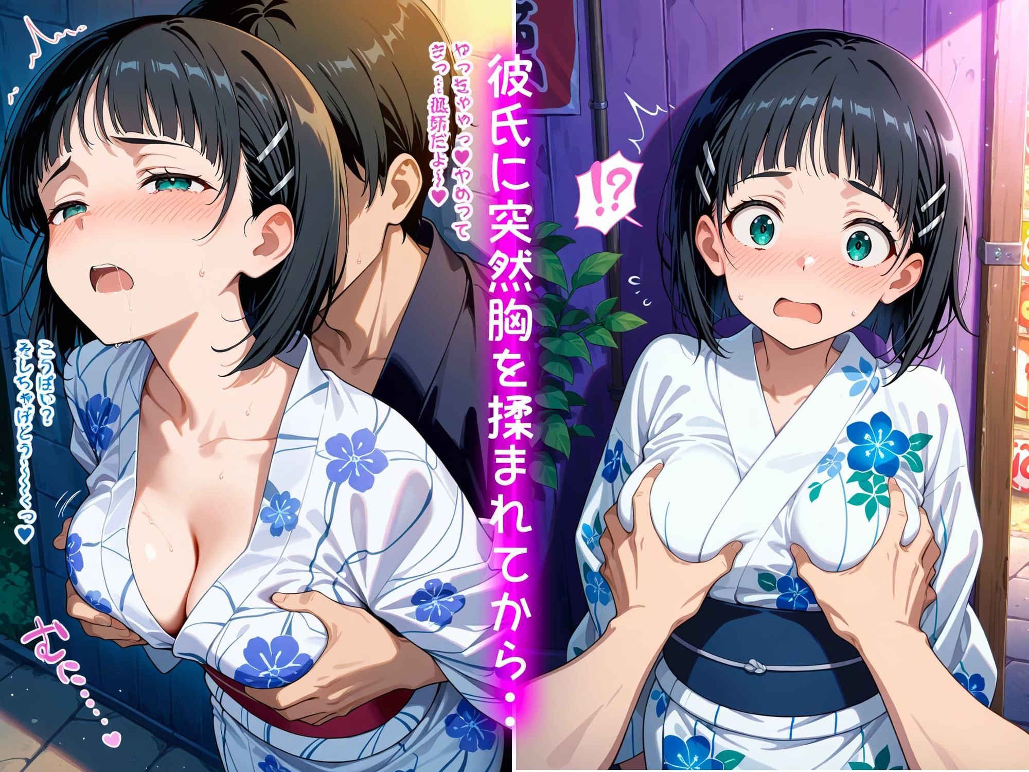【無料エロ漫画】d_776134 桐ヶ谷直葉の処女喪失物語〜夏祭り編〜(のあのお部屋)