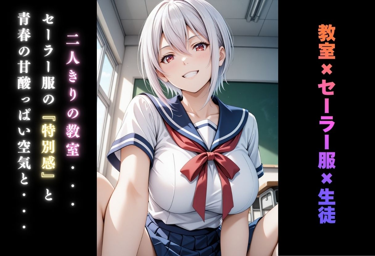 【学園ヒロイン〜俺たちの肉便器】〜食◯のソーマ〜薙◯ アリス編〜 画像2