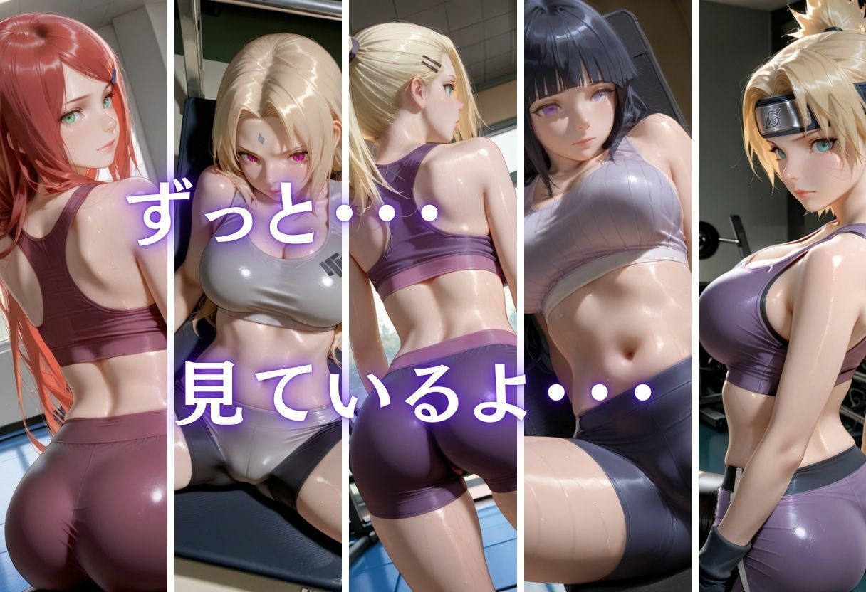 ジム盗撮ファイル3〜汗だくトレーニングの裏側〜 画像2