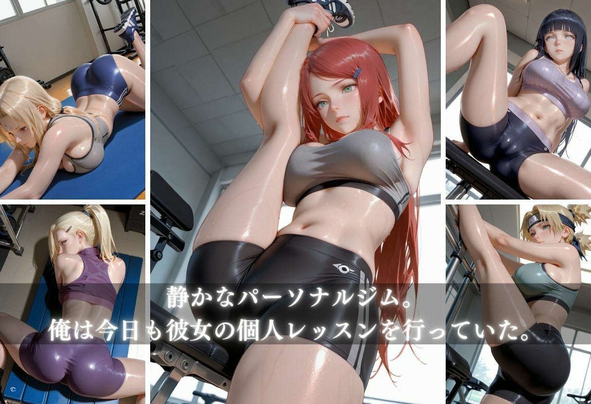 ジム盗撮ファイル3〜汗だくトレーニングの裏側〜 画像3