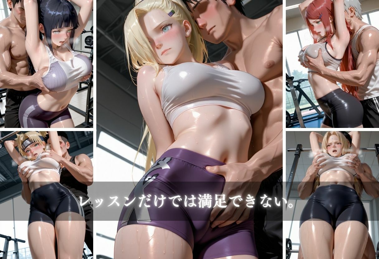 ジム盗撮ファイル3〜汗だくトレーニングの裏側〜 画像5