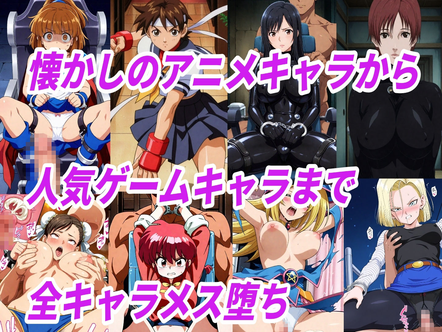 サンプル-敗北ヒロイン拘束椅子騎乗孕ませ寝取られ膣内射精3 - サンプル画像