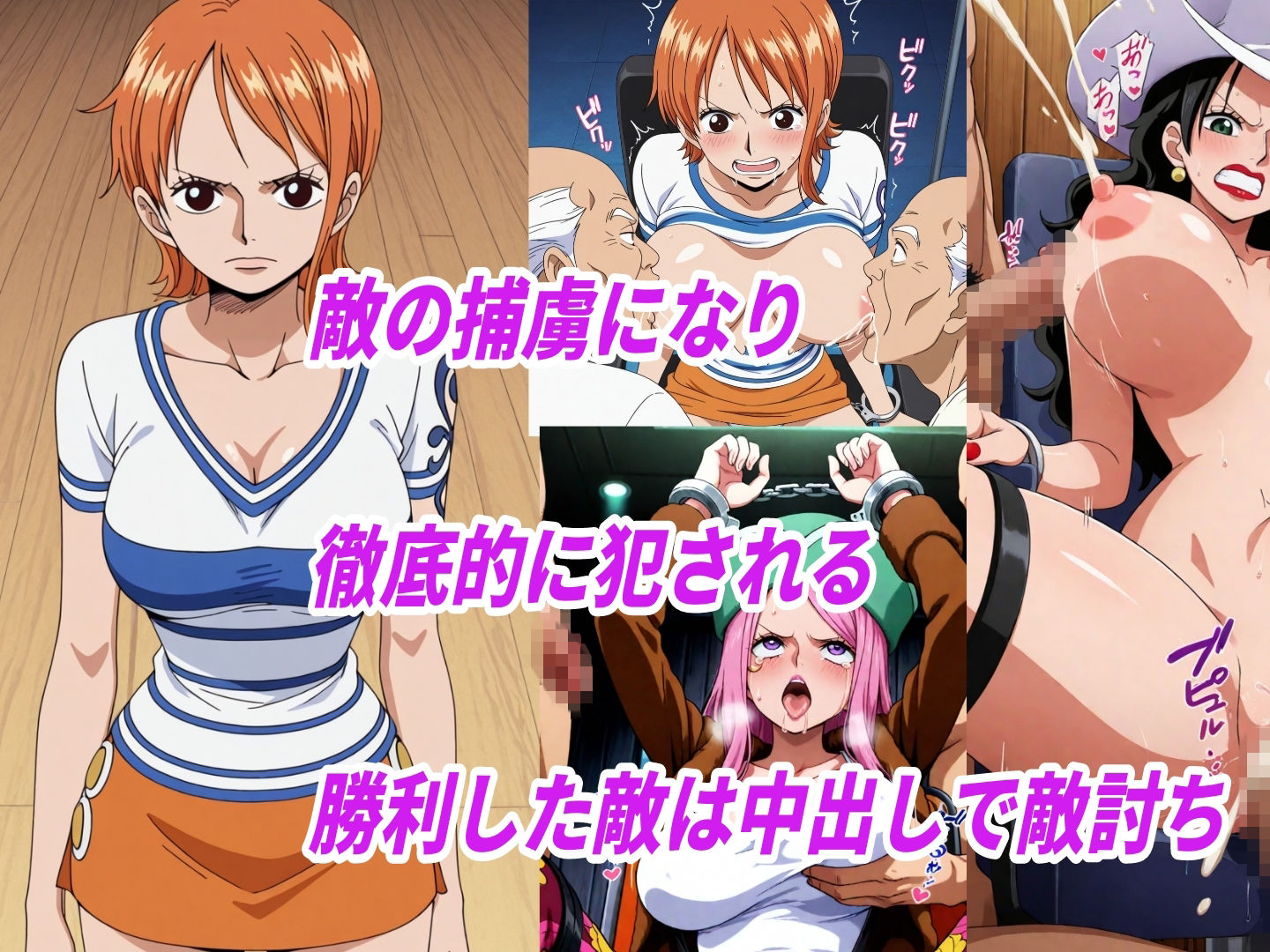 サンプル-敗北ヒロイン拘束椅子騎乗孕ませ寝取られ膣内射精3 - サンプル画像
