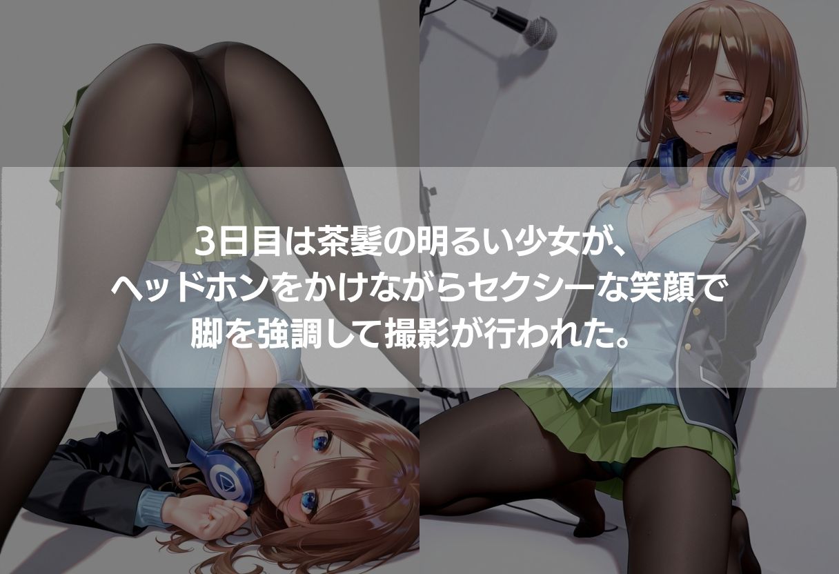 5人の神乳美少女が個別撮影で完全攻略 〜制服からビキニまで450枚の濃厚エロCG〜 画像3