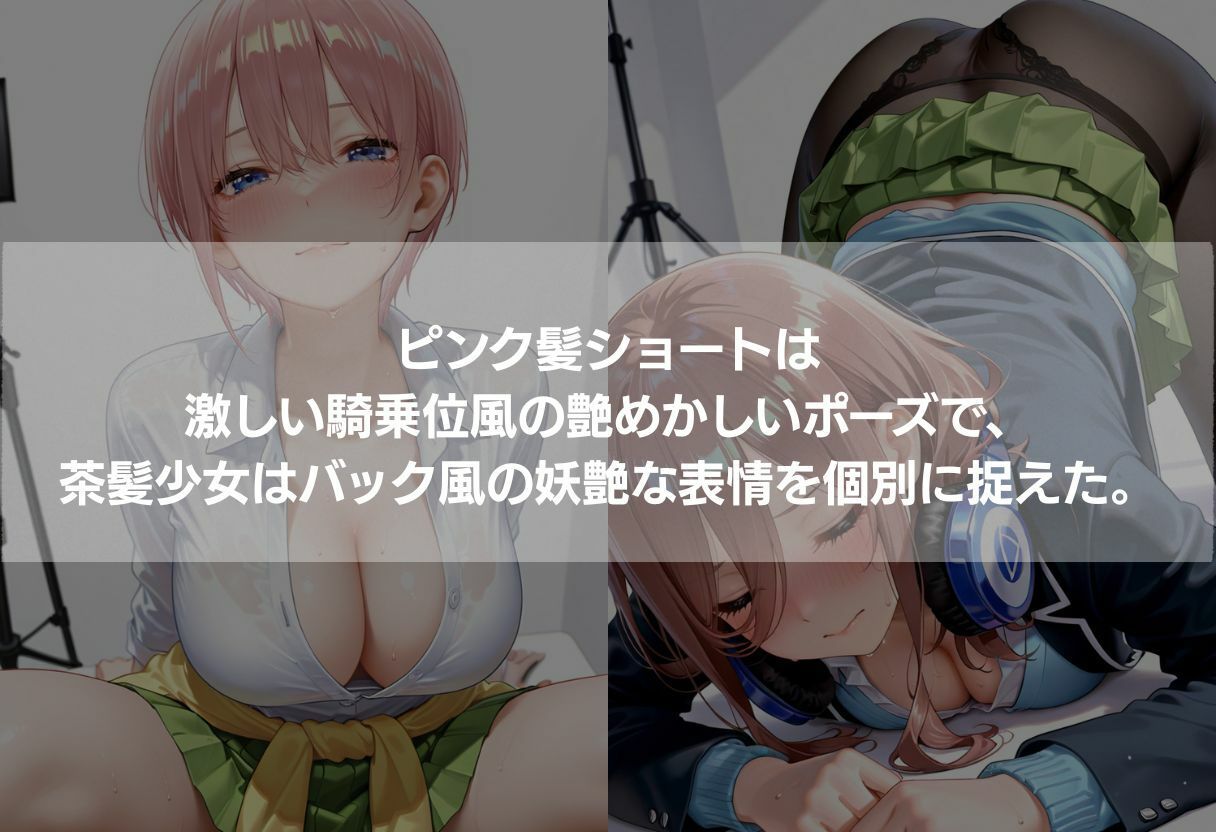 5人の神乳美少女が個別撮影で完全攻略 〜制服からビキニまで450枚の濃厚エロCG〜 画像7