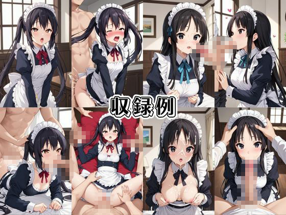 入店注意!発情期メイド喫茶!!〜中〇梓&秋〇澪編〜 画像8