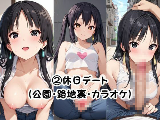 美少女彼女が僕のち●ぽに依存するお話〜中〇梓&秋〇澪編〜_6